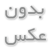 کباب پز تابشی- عوامل موثر در قیمت کباب پز تابشی